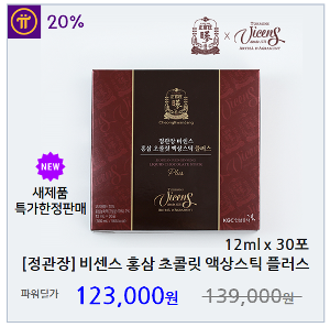 [정관장] 비센스 홍삼 초콜릿 액상스틱 플러스 12ml x 30포 건강기능식품
