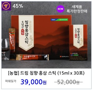 [농협] 드림 침향 홍삼 스틱 (15ml x 30포 / 선물용 쇼핑백 포함)